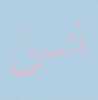 XIU XIU Forget – Vinyl LP (black)