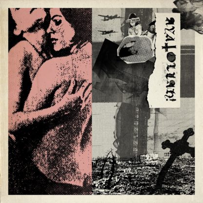 AYATOLLAH Drum VS Machine - Vinyl LP (black)