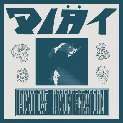 DIÄT Positive Disintegretion - Vinyl LP (black)