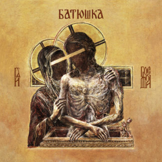 BATUSHKA Hospodi - Vinyl 2xLP (black)