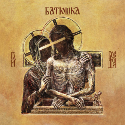 BATUSHKA Hospodi - Vinyl 2xLP (orange red marble)