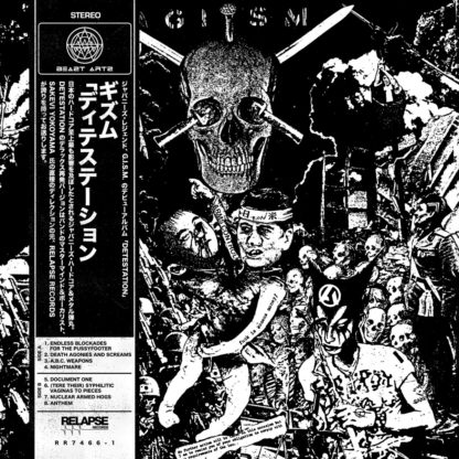 GISM Detestation Reissue - Vinyl LP (black)