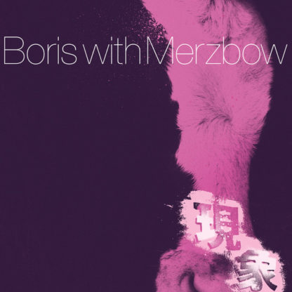 BORIS WITH MERZBOW Gensho Part 2 - Vinyl 2xLP (black)