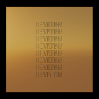 THE MARS VOLTA S/t - Vinyl LP (black)