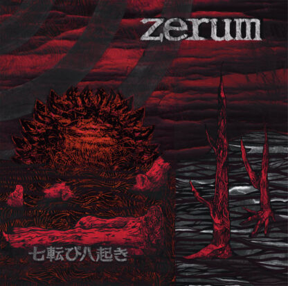 ZERUM Nana Korobi Ya Oki - Vinyl LP (black)