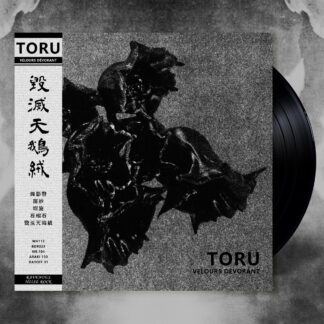 TORU Velours Dévorant - Vinyl LP (black)