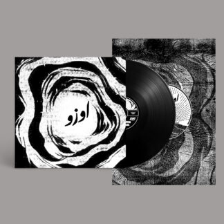 UZU S/t - Vinyl LP (black)