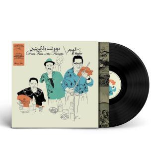 DUDU TASSA AND THE KUWAITIS El Hajar - Vinyl LP (black)